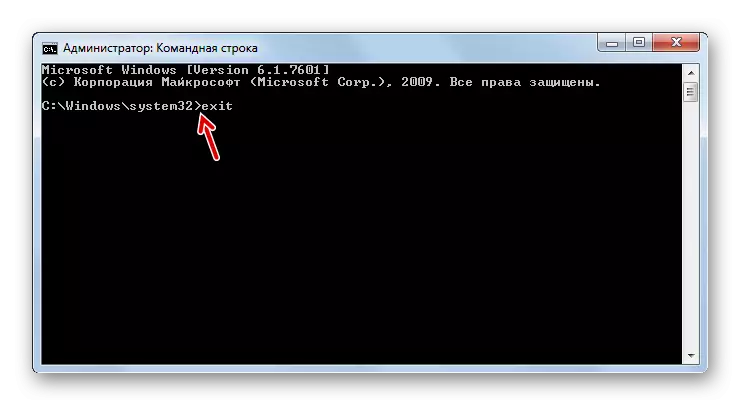 Deaktivering af Bootrec.exe-værktøjet på kommandolinjen i Windows 7
