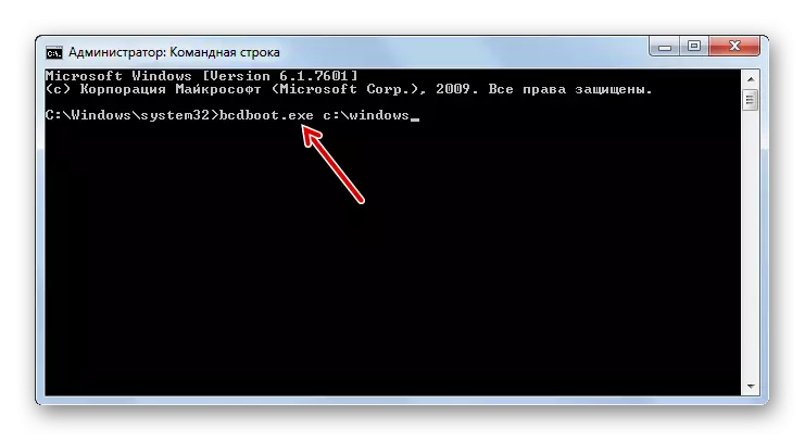 Ukuqala ukululama kwerekhodi le-BOT BOT BCDBOOT.EXE Utility ku-Command Prompt in Windows 7