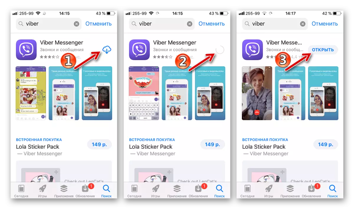 Viber for iPhone Installing Messenger.