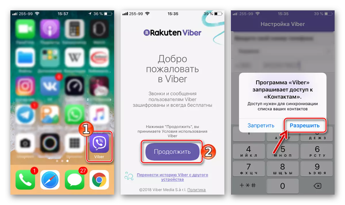 Viber untuk pendaftaran iPhone dalam Messenger, Run, Window Window
