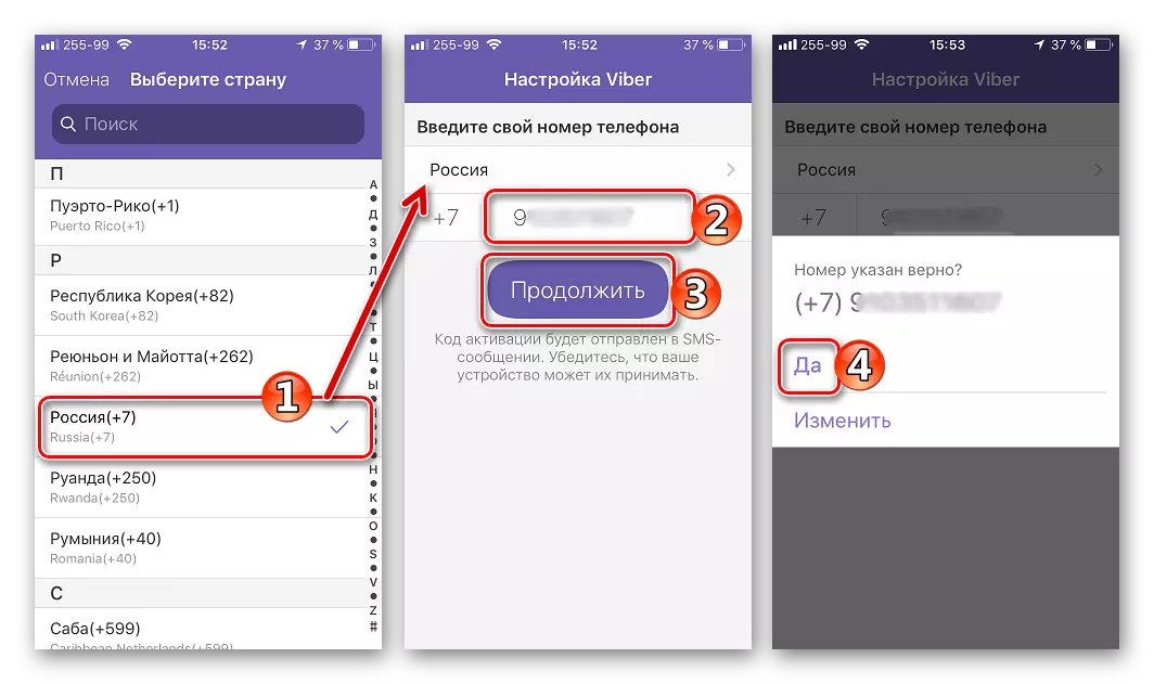 Registrácia Viber v Messenger s iPhone, výber krajiny, zadanie čísla