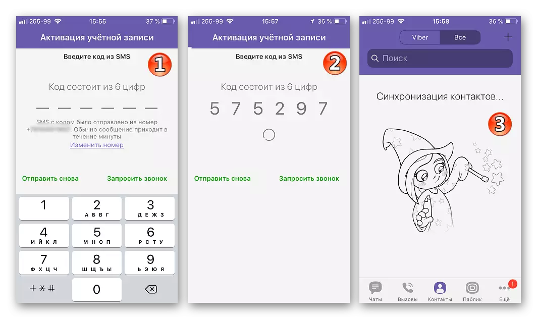 Viber hesap kaydı iPhone ile SMS'den kod girme, aktivasyon