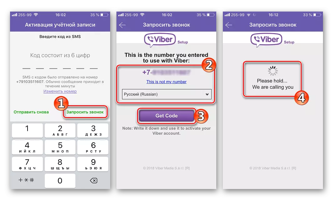 Viber za račun za registraciju iPhone u Messenger Zahtjev za kodom