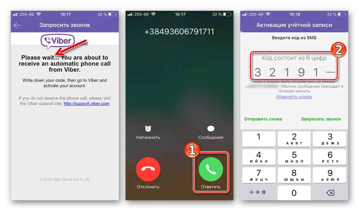 Viber per iPhone riceve un messaggio vocale con il codice di attivazione