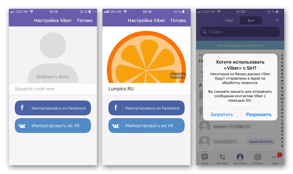 Viber untuk akaun pendaftaran iOS di Messenger Hung