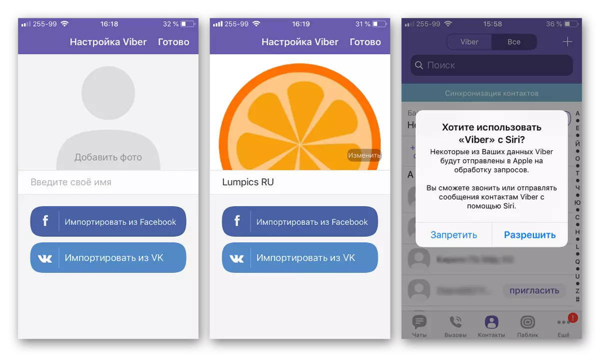 Viber za račun za registracijo iOS v Messengerju