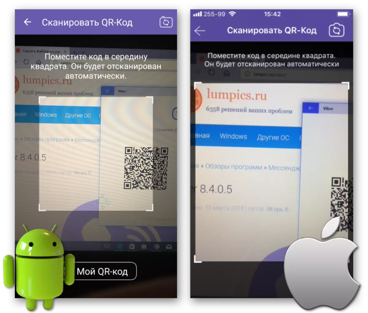 Viber ho an'ny Windows QR-Code Scan mampiasa finday Android na iPhone