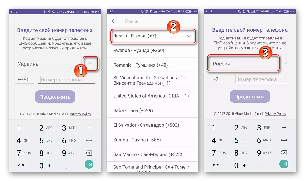 Viber Registracija kroz izbor Android Izbor zemlje Telecom operatera