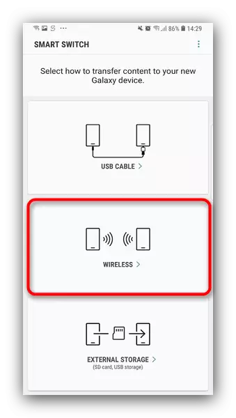 Επιλέξτε ασύρματη σύνδεση σε Smart Switch Mobile