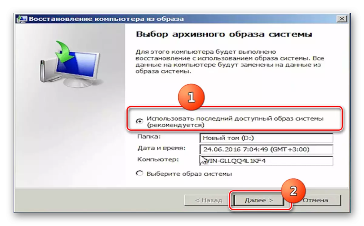 Vælg arkivbilledet i restaureringsmiljøet i Windows 7