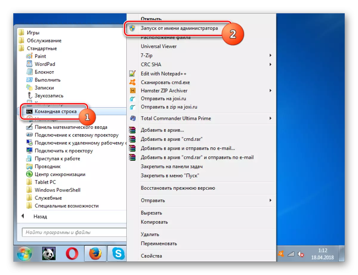 Executeu una línia d'ordres en nom de l'administrador a través del menú Inici a Windows 7