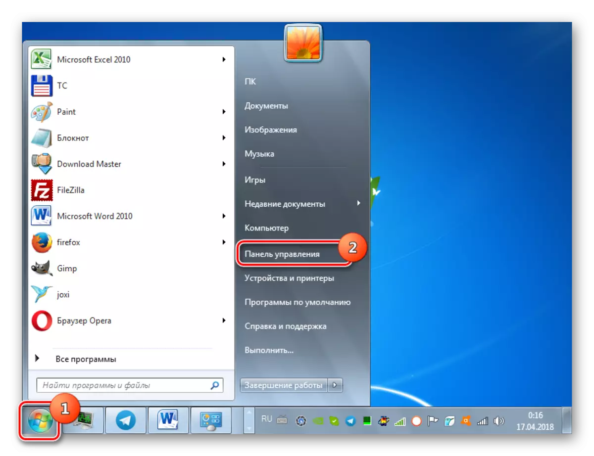 გადადით პანელზე Windows 7-ში დაწყების მენიუში