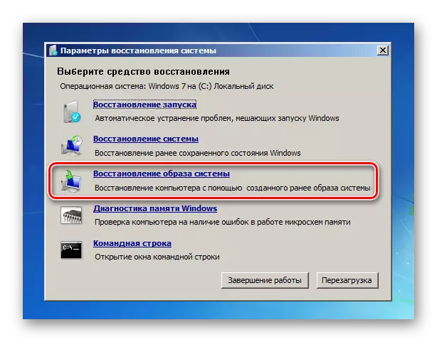 Idite na obnavljanje sistema iz sigurnosne kopije iz okruženja za oporavak OS-a u Windows 7