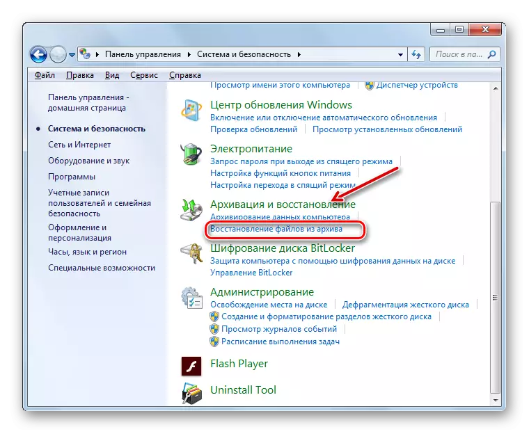 Bo'limga o'ting, Windows 7-da boshqaruv panelidagi fayllarni tiklash panelidagi fayllarni tiklash