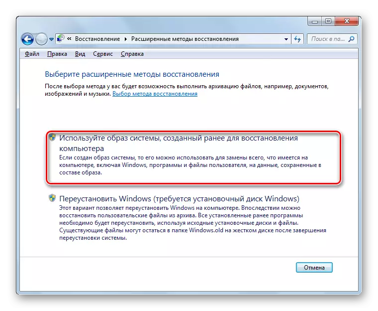 Windows 7-dagi rivojlangan tiklash usullarida tiklanish uchun tizim rasmidan foydalanishga o'tish