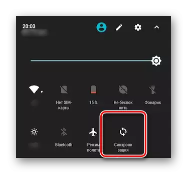 Control ng pag-synchronize sa kurtina sa Android