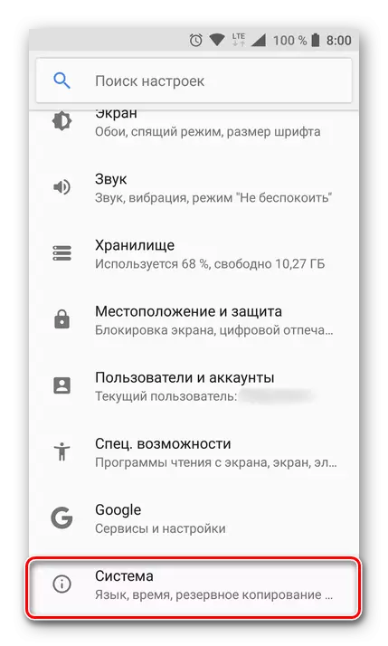 Conectați-vă la setările sistemului Android