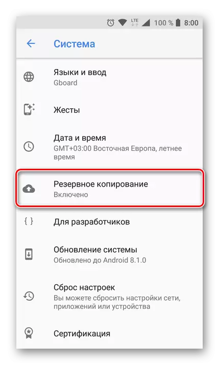 Backup în setările Android