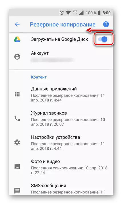 Backup útskeakelje nei Google-Disk op Android