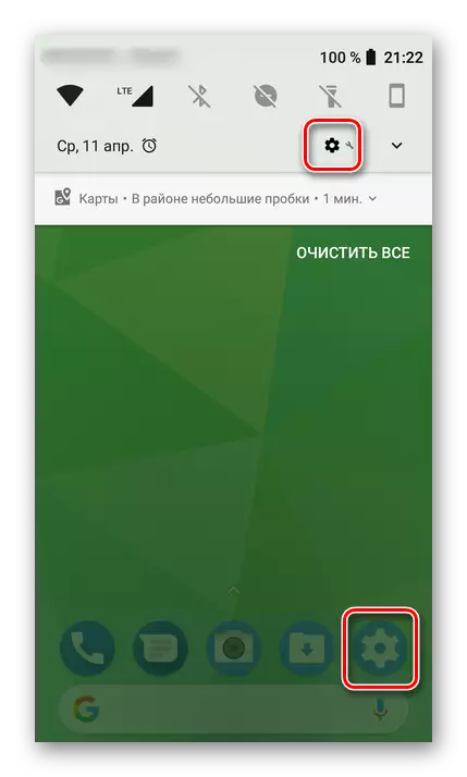 Уваход у налады Android