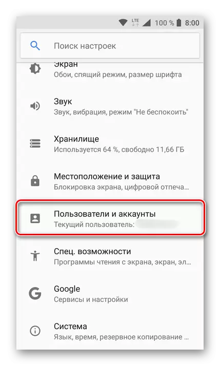 Abasebenzisi nama-akhawunti ku-Android