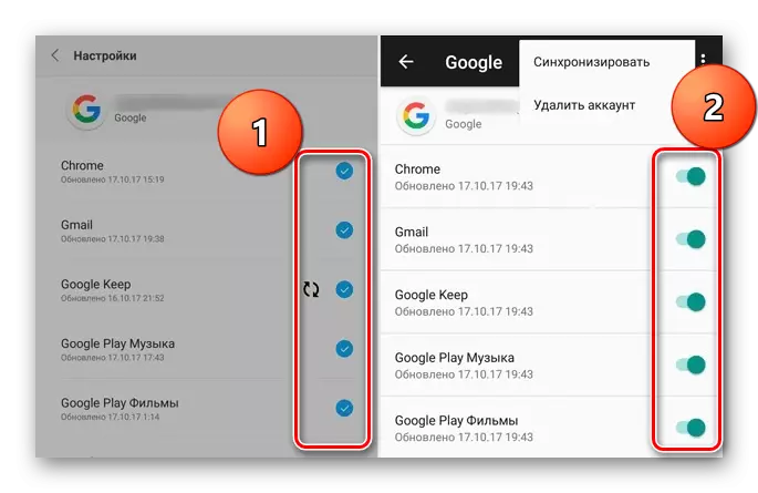 Адключэнне параметраў сінхранізацыі Google на Android