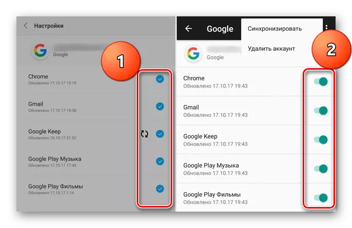 Ampidiro amin'ny Android ny Google Synchronization