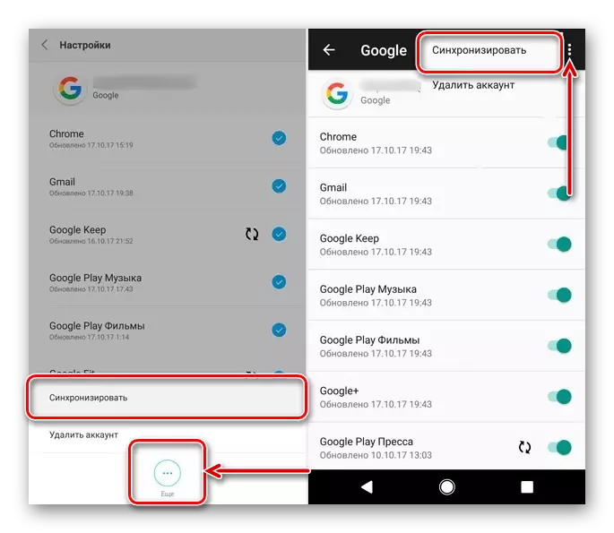 Melumpuhkan semua penyegerakan akaun Google di Android