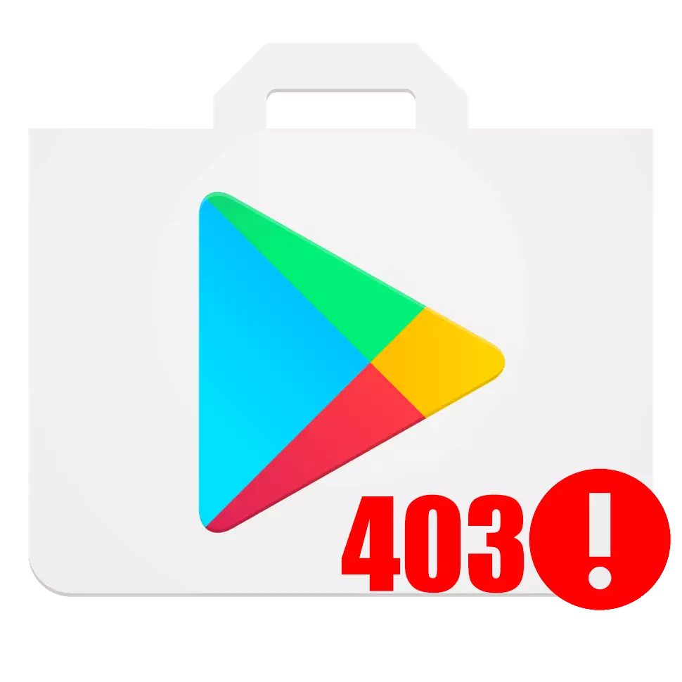 Ikhodi yephutha 403 ku-Google Play Markee