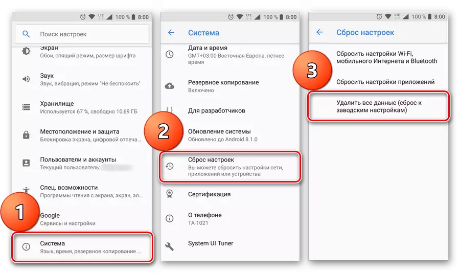 Setha kabusha i-Android kuzilungiselelo zefekthri