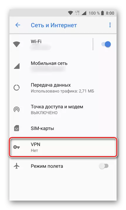 Android లో సెట్టింగులు VPN