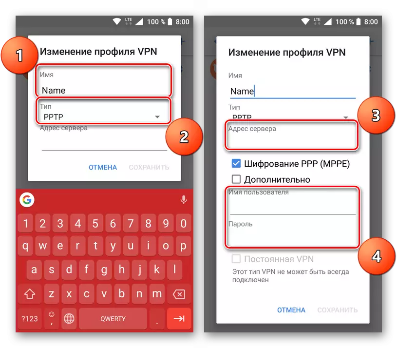 Ulufale vpn parameter luga o Android