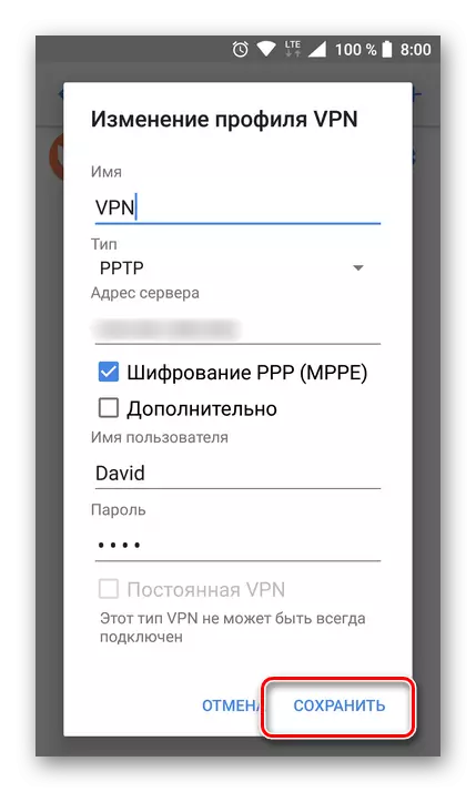 Iffrankar parametri VPN fuq Android