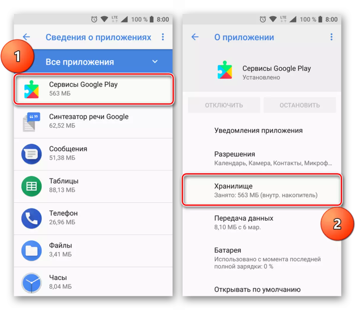 Google Play go Seirbhísí Android