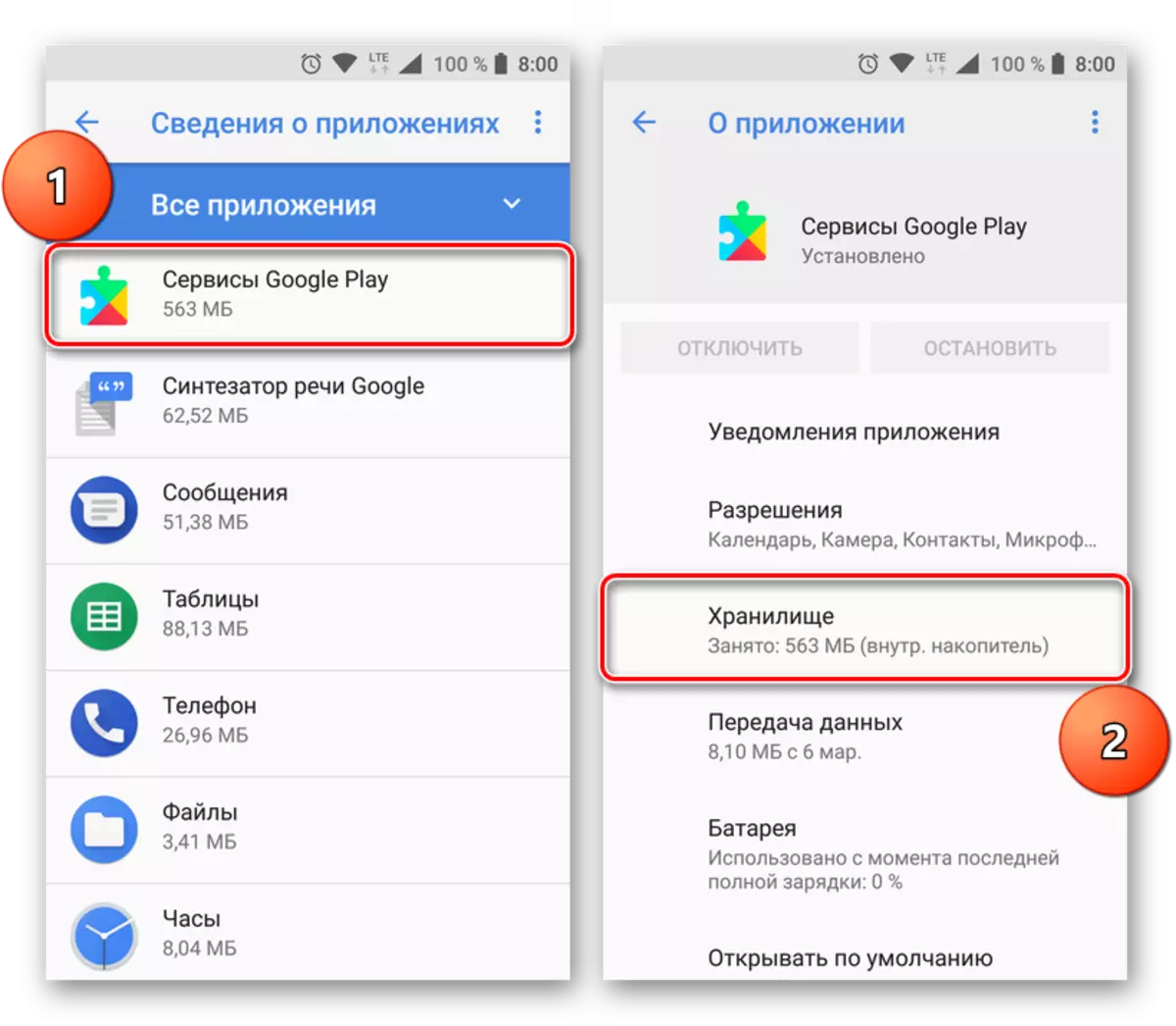 A Google Play az Android szolgáltatásokhoz