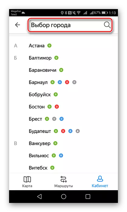 Tik die naam van die stad in die Yandex.Transport aansoek