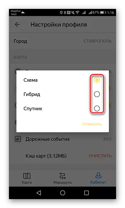 Pilihan peta peta di Yandex.Bassport