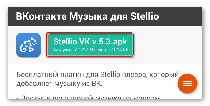 Download Vkontakte plugin foar stellio