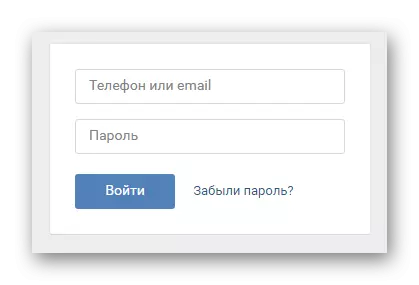 Овластување на веб-страницата на Vkontakte за VK Audiopad
