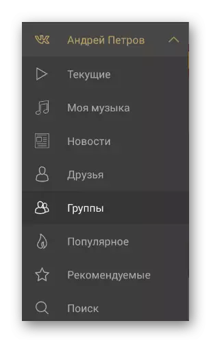Bekijk VKontakte-menu naar Stellio