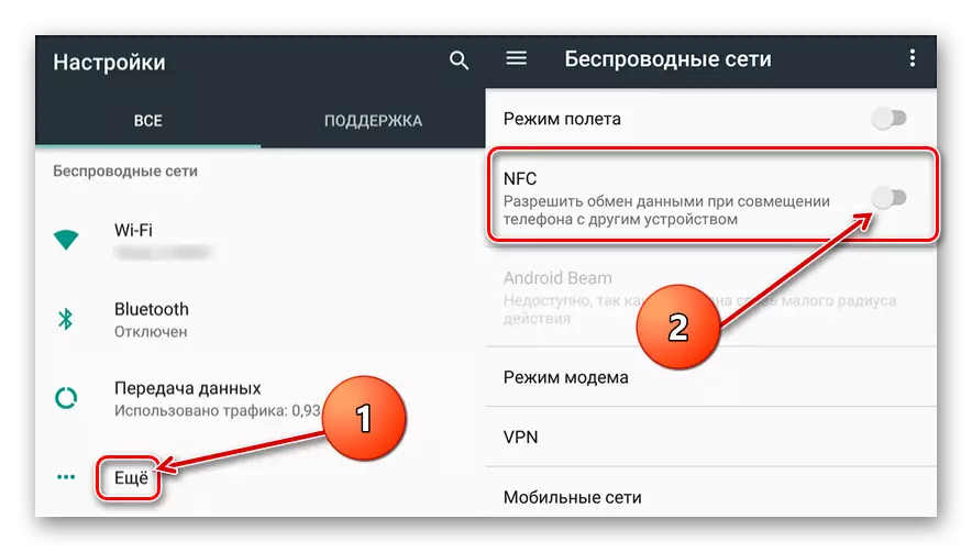Android 7 နှင့်အောက်တွင် NFC ကိုဖွင့်ခြင်း