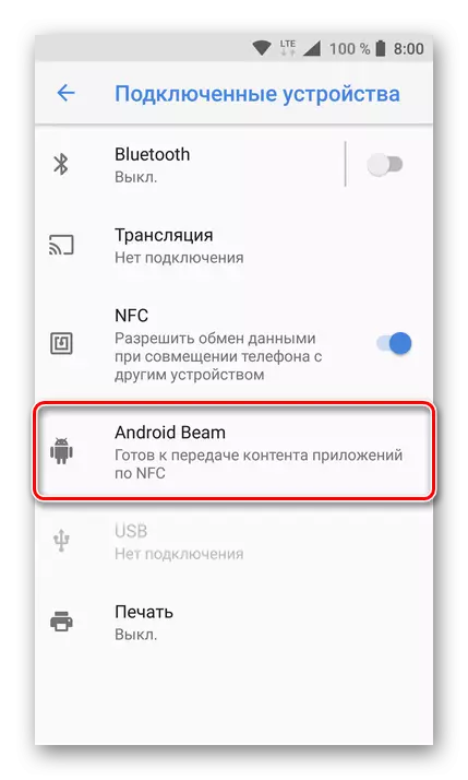 Android Beam pane Android 8