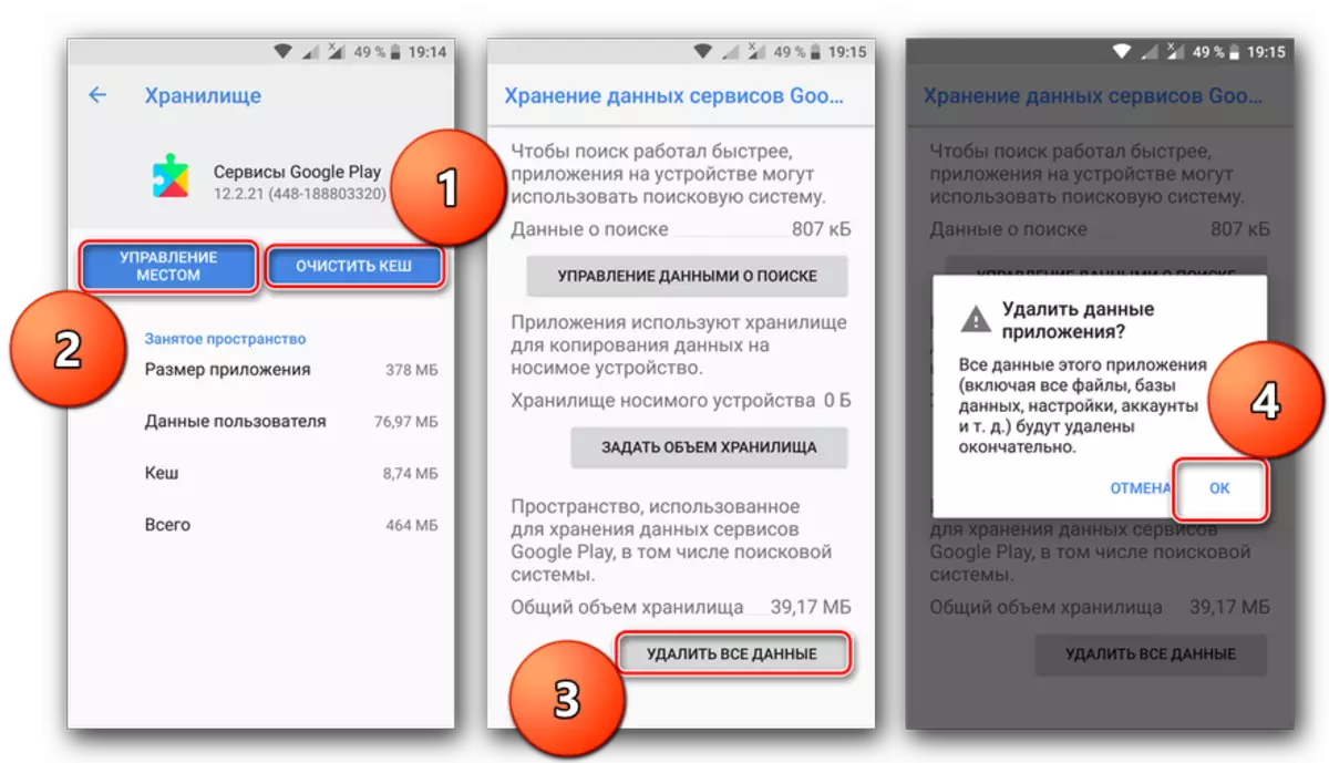 Eliminar todas las aplicaciones de datos Servicios de Google Play en Android