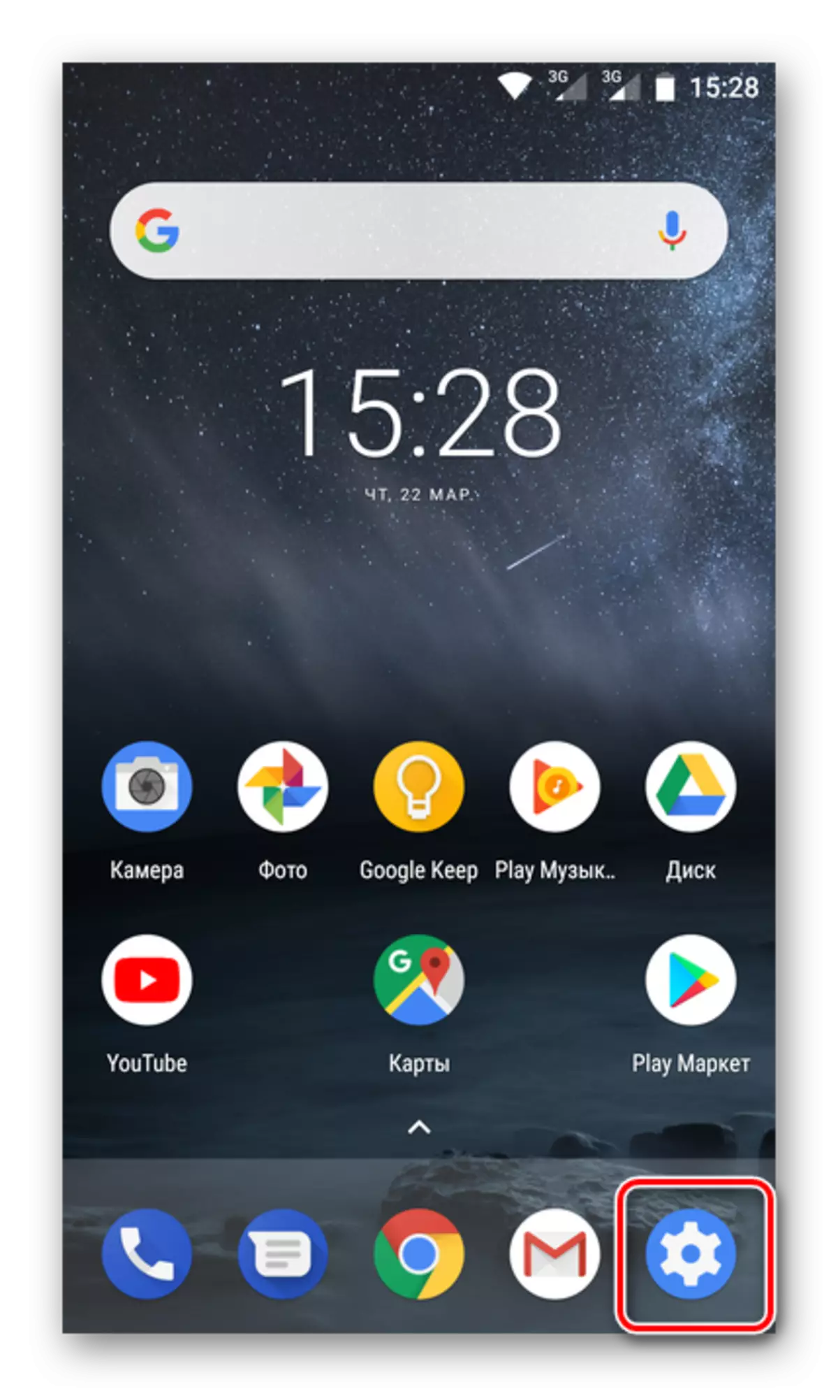 Bişkojkên menuê li ser Android