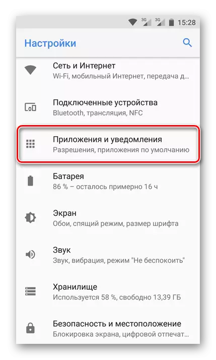 Applikationsinställningar och Android-meddelanden