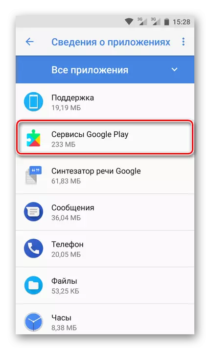Google Play Ծառայությունների ծանուցումների պարամետրերը Android- ի վերաբերյալ