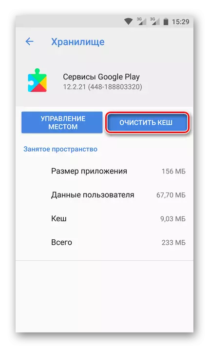 Google Play teenuste puhastamine Androidis