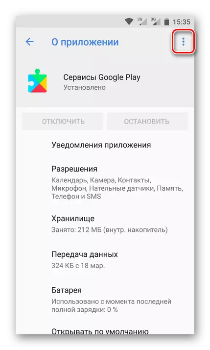 Paramètres de l'application Google Play Services sur Android