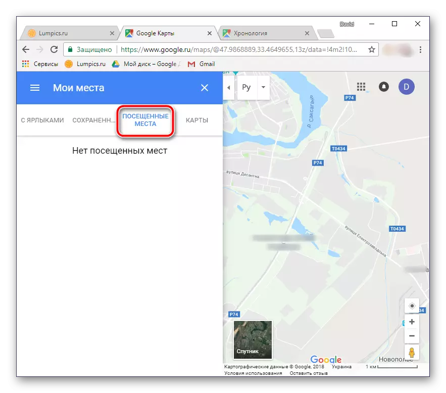 Besökte platser i Google Maps