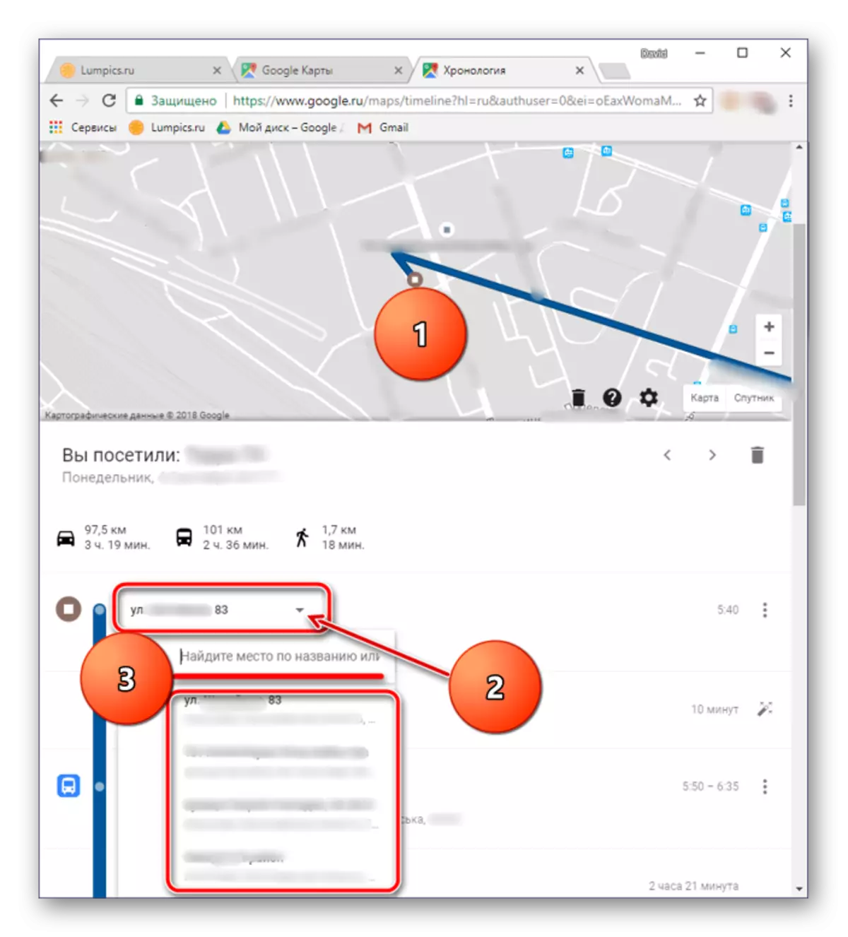 Pagwawasto ng error ng isang partikular na lugar sa Google Maps